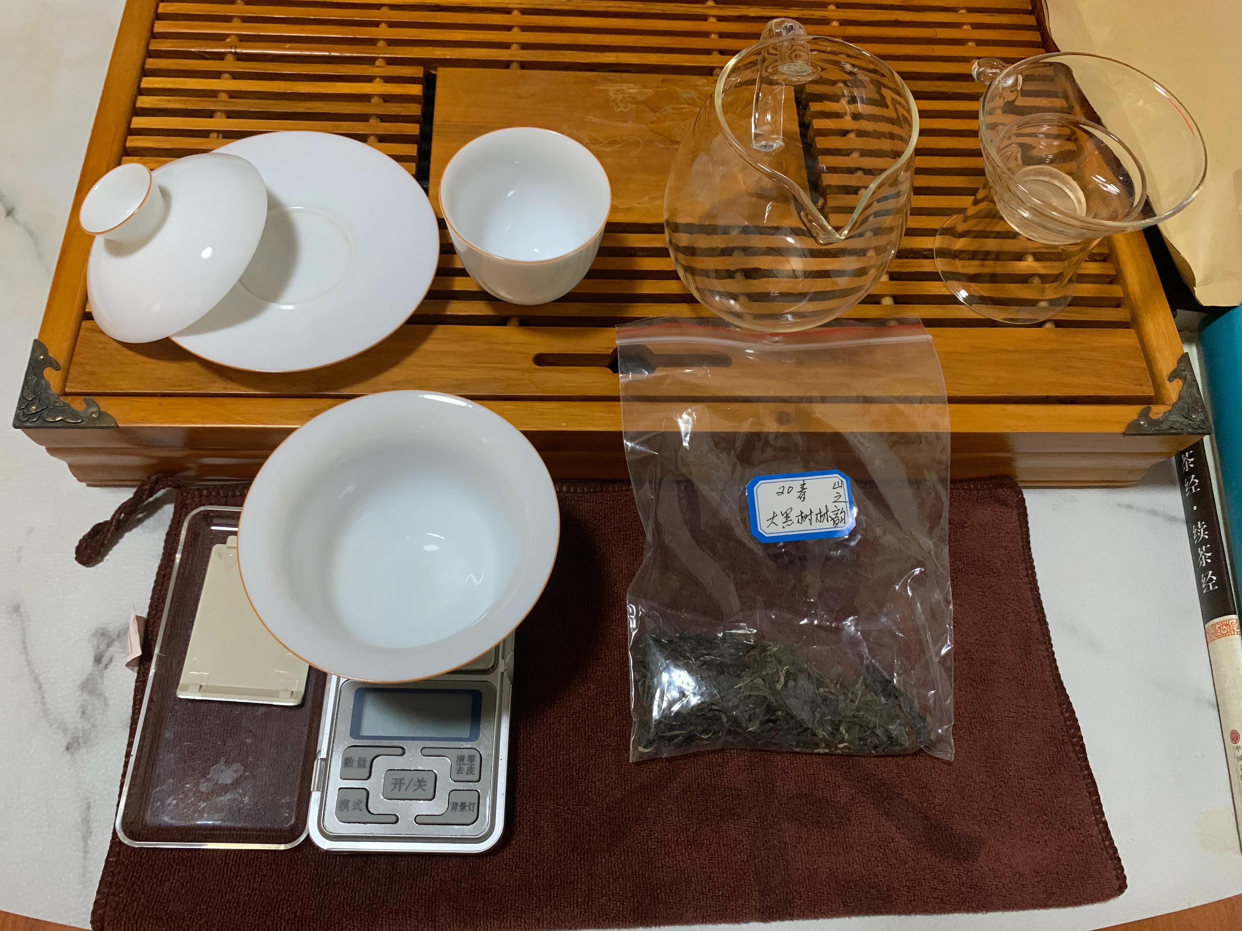 郑四隆号普洱茶,郑四隆茶庄老照片