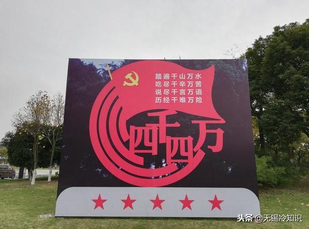 无锡蝉联第一城,无锡中华第一村