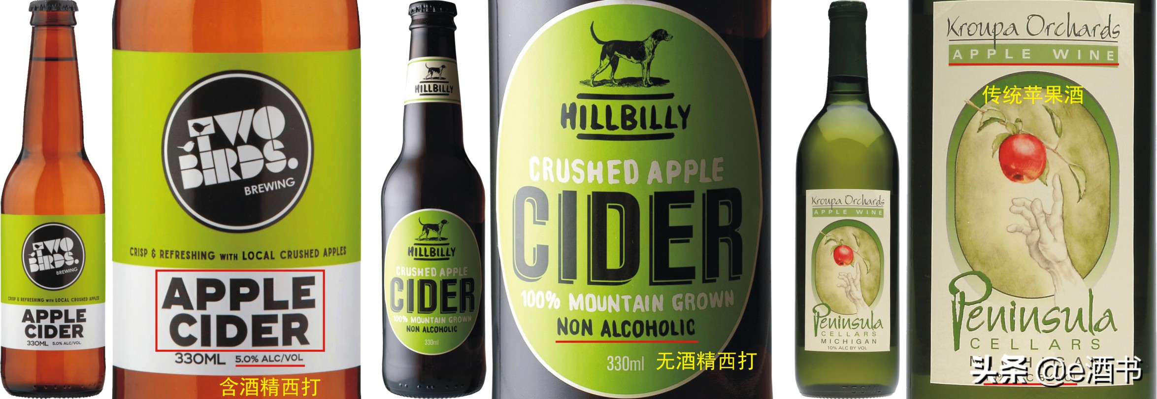 苹果酒泡酒,苹果酒applewine