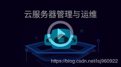 云服务器运维岗位,云计算平台搭建与运维方案的区别