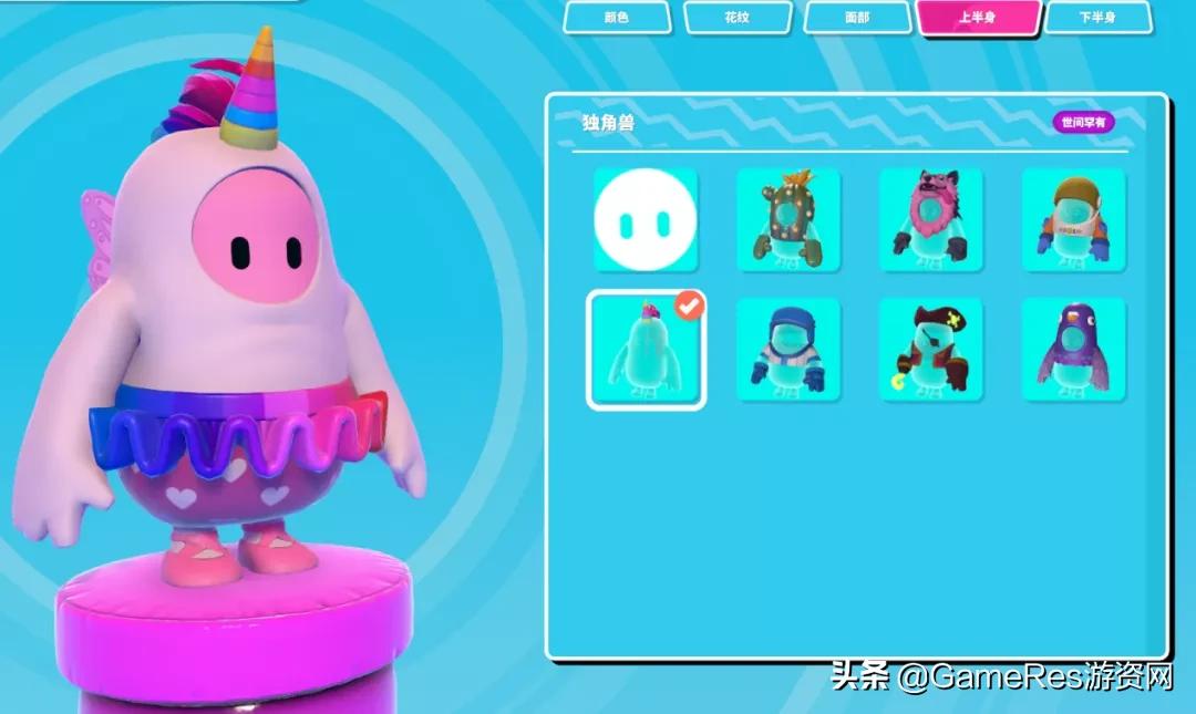 糖豆人直播回顾,糖豆人标准版与完全版