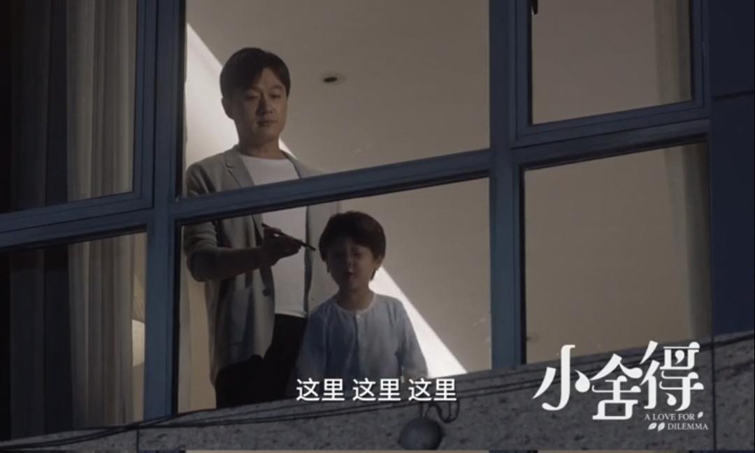 宋佳在小舍得剧中素颜出镜,小舍得宋佳吵架是哪一集