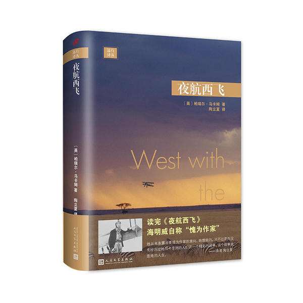 虎口脱险骑马片段,虎口脱险飞到瑞士为什么安全