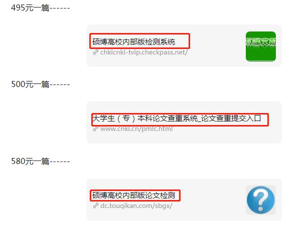 有什么偏门冷门的生意吗,2020有哪些偏门生意