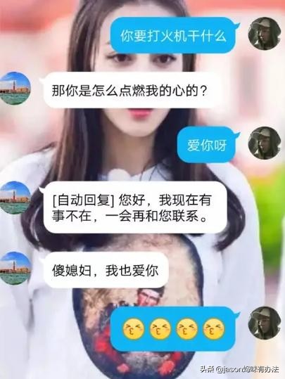 孩子特别花痴早恋了怎么办,家有青春期女儿怎么办