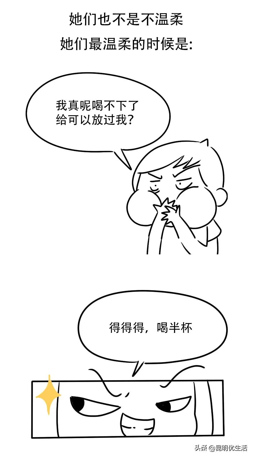恕我直言,你对云南女孩一无所知!