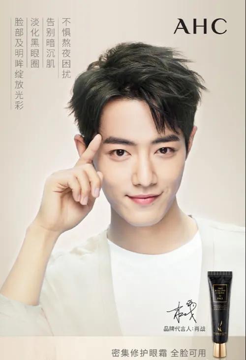 肖战工作室200万福利,肖战深夜给大家发福利