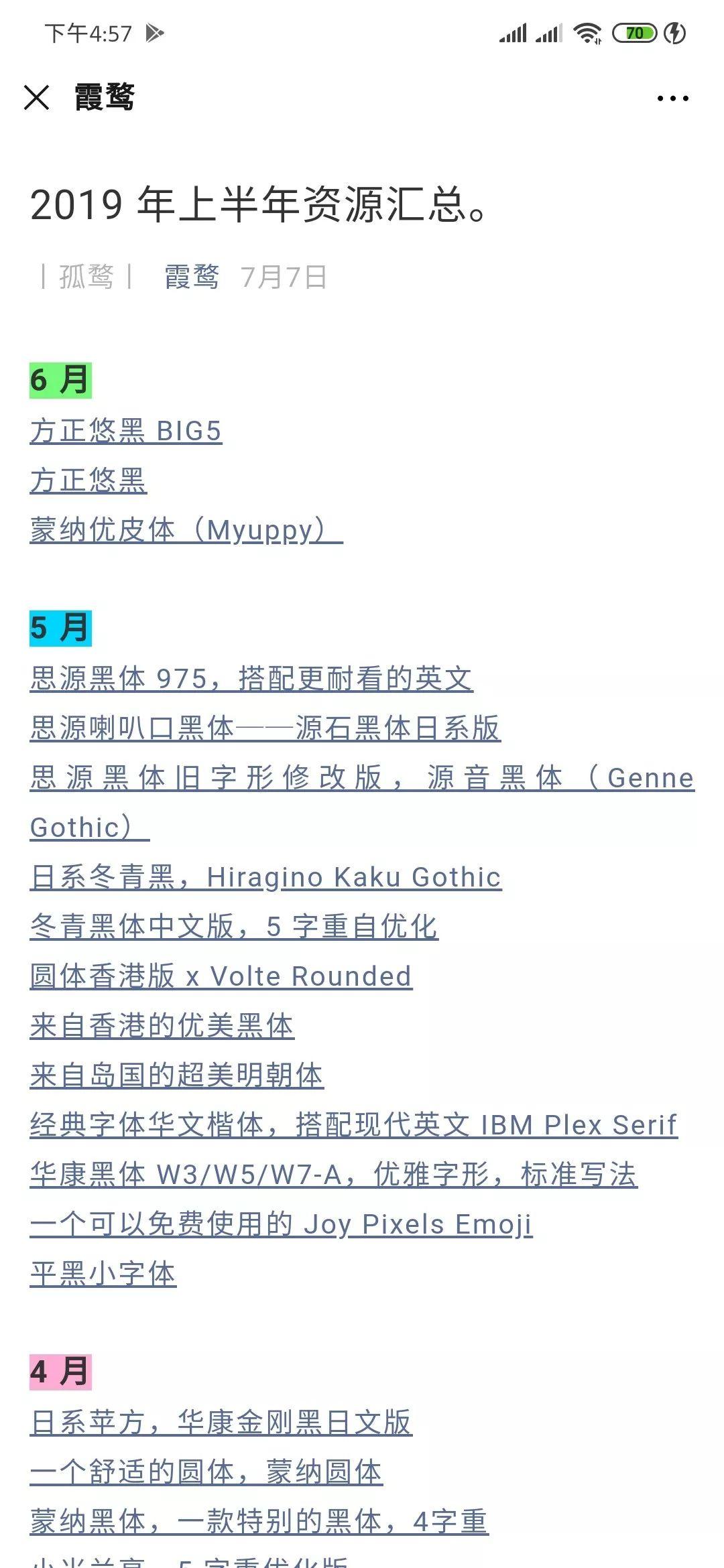 小米刷海外版miui怎么登录,小米11用miui12.5好还是miui13好