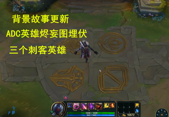 lol背景更新,lol影流之主劫原计划