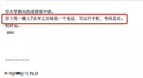 找不到导师邮箱怎么联系导师,官网上查不到导师的信息怎么办