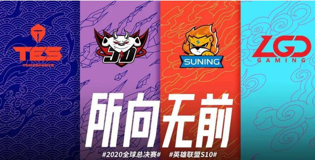 英雄联盟s13全球总决赛赛程规则,英雄联盟s13全球总决赛赛程表时间