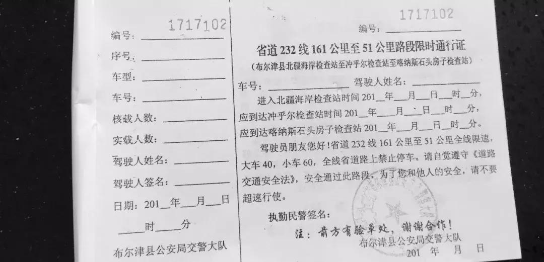 摩旅路上遇到危险,摩旅自驾注意事项