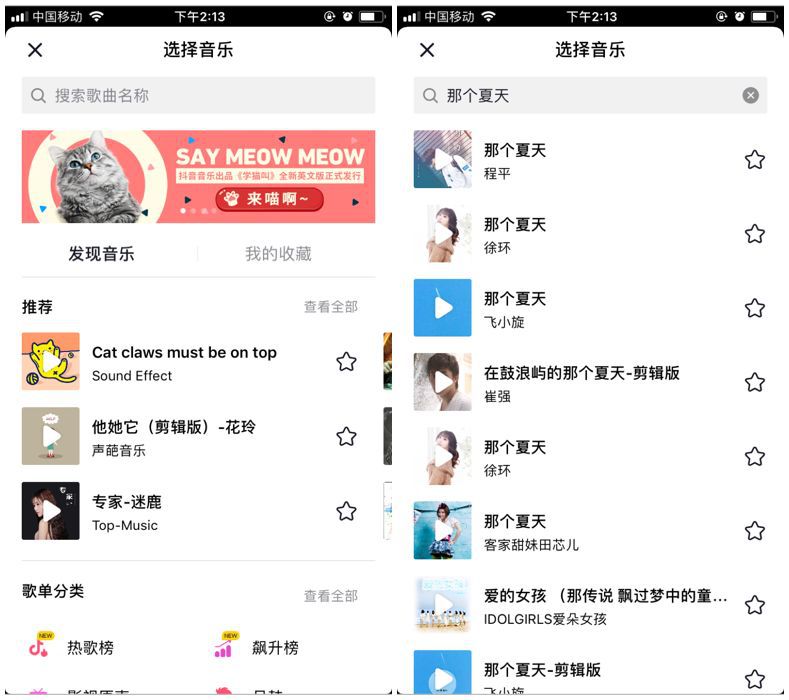 抖音经验分享怎么播,抖音使用教程在抖音哪里能找到