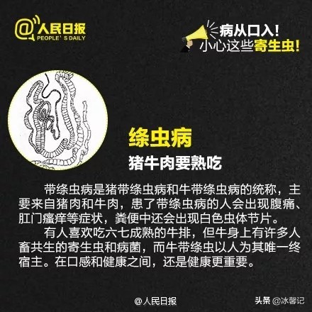 6岁女童蛲虫最简单有效的治法,孩子蛲虫痒怎么快速止痒
