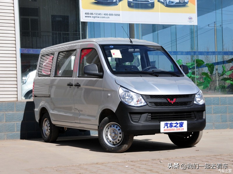 五菱宏光无所不能,五菱神车五菱之光面包车1.0