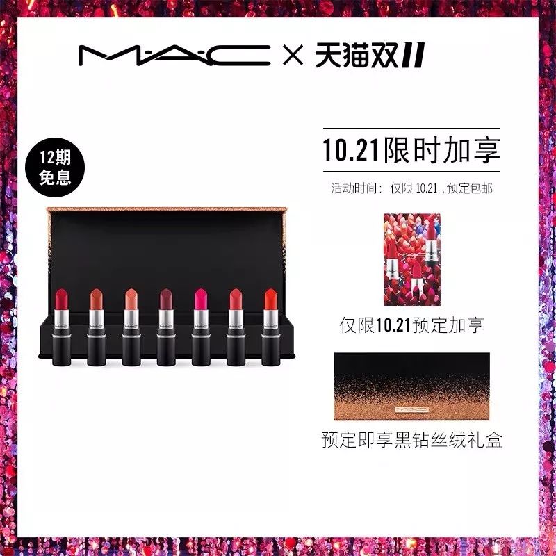 双十一省钱攻略指南来啦,双十一剁手清单