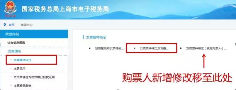 开增值税普通发票每个月有限额吗,增值税普通发票怎么降限额