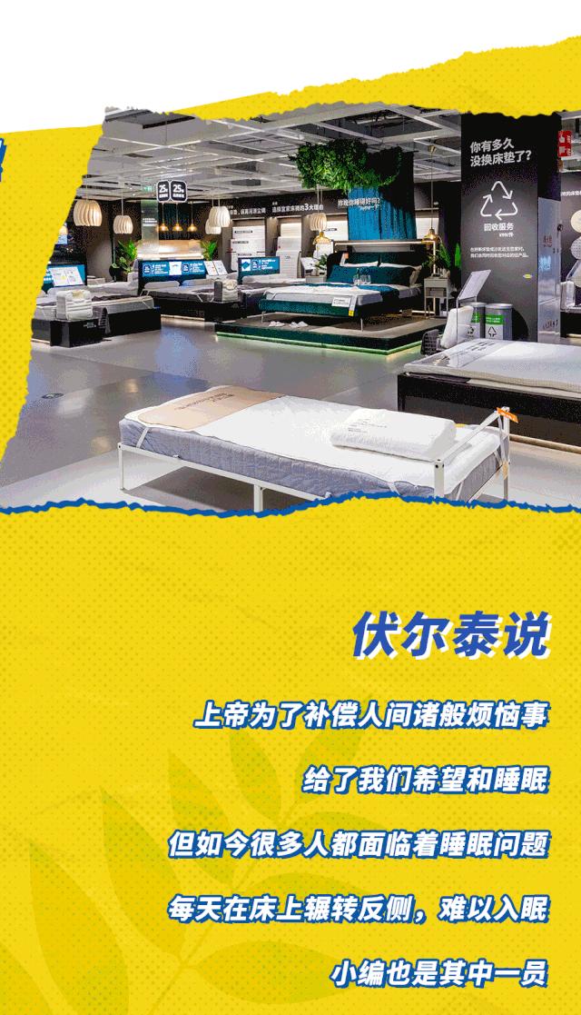 宜家哈斯洛床垫测评,宜家胡恩德沃格床垫测评