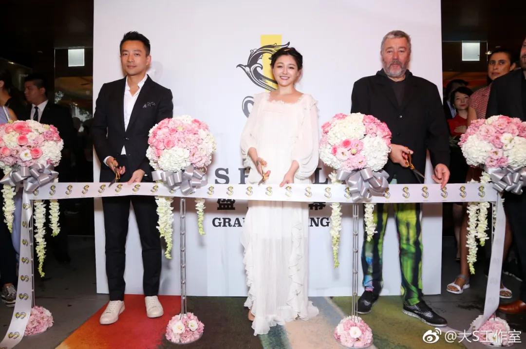 大s和汪小菲最幸福视频,大s与汪小菲看电视剧