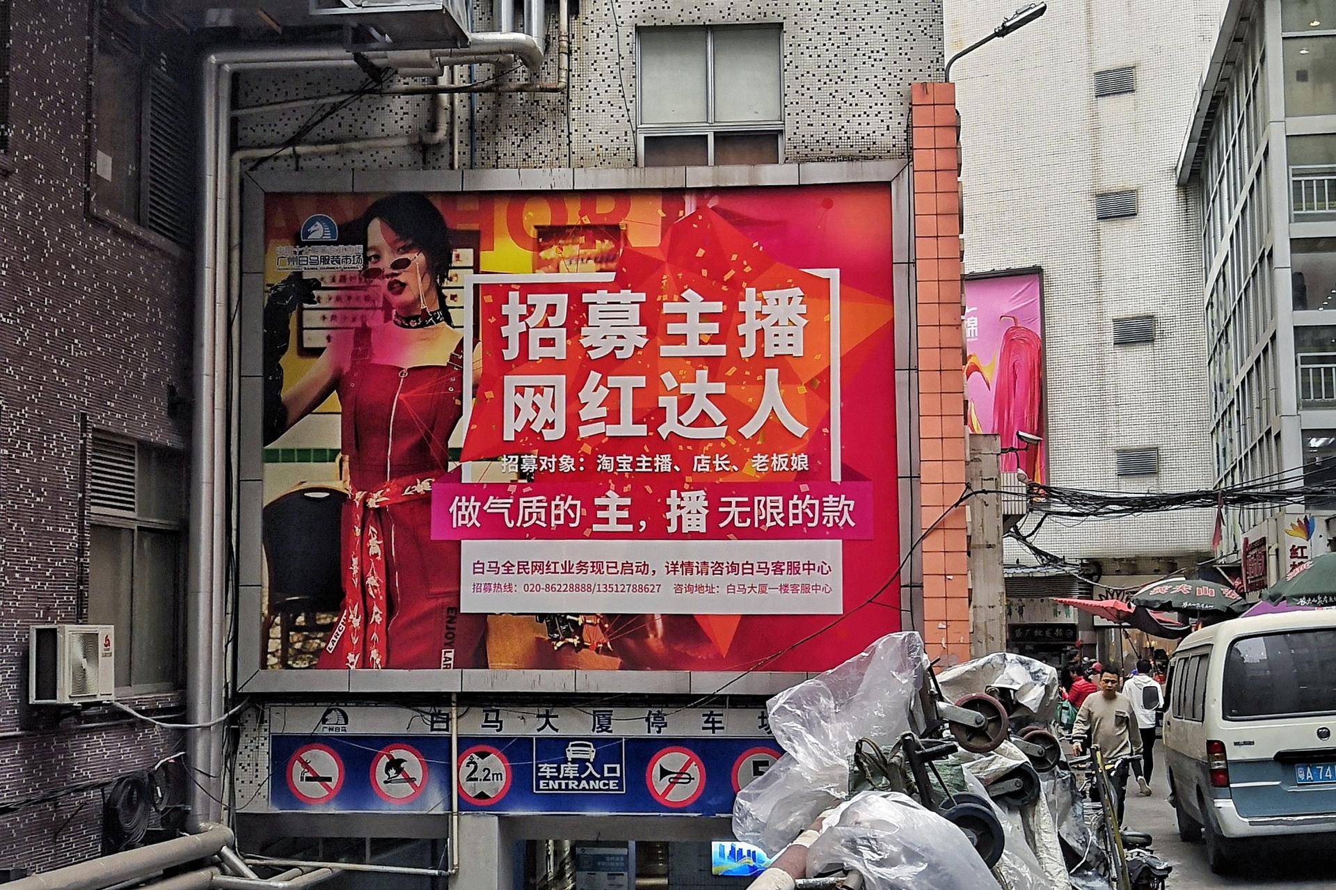 广州站历史故事,广州站的故事