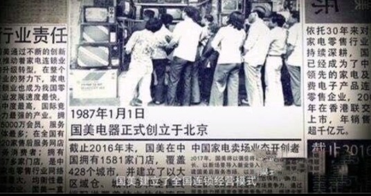 入狱11年后身价225亿,坐牢12年以后出狱掏出500块钱