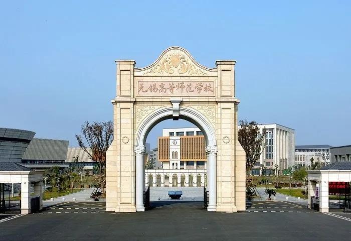 升级！无锡的学校太太太牛了