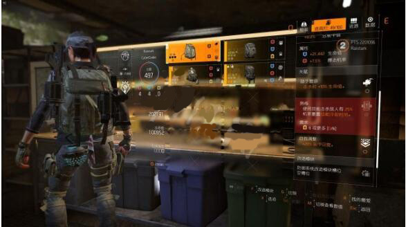 全境封锁2八人本在哪领装备,全境封锁28人本怎么解锁