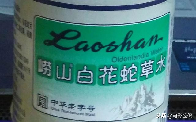 十大难喝饮料崂山白花蛇草水,最难喝的饮料崂山白花蛇草水测评