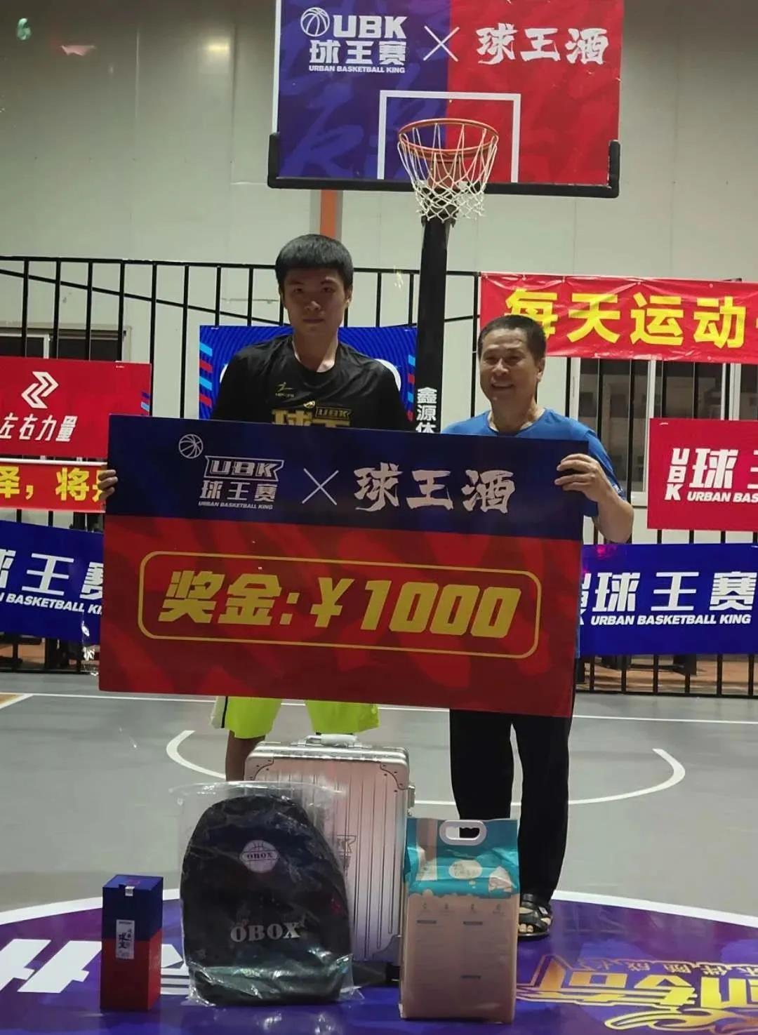 ubk球王赛完整版,ubk球王赛2020