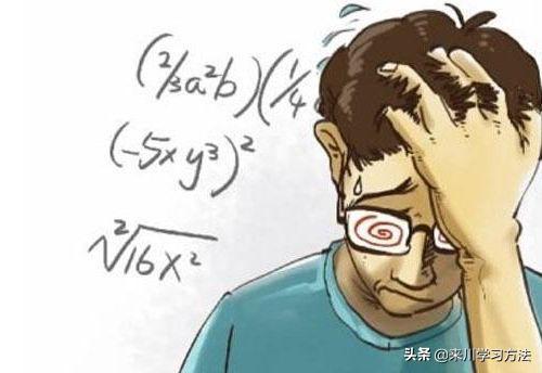 清华学霸告诉你学数学的方法,全网最有效的数学学习方法与技巧