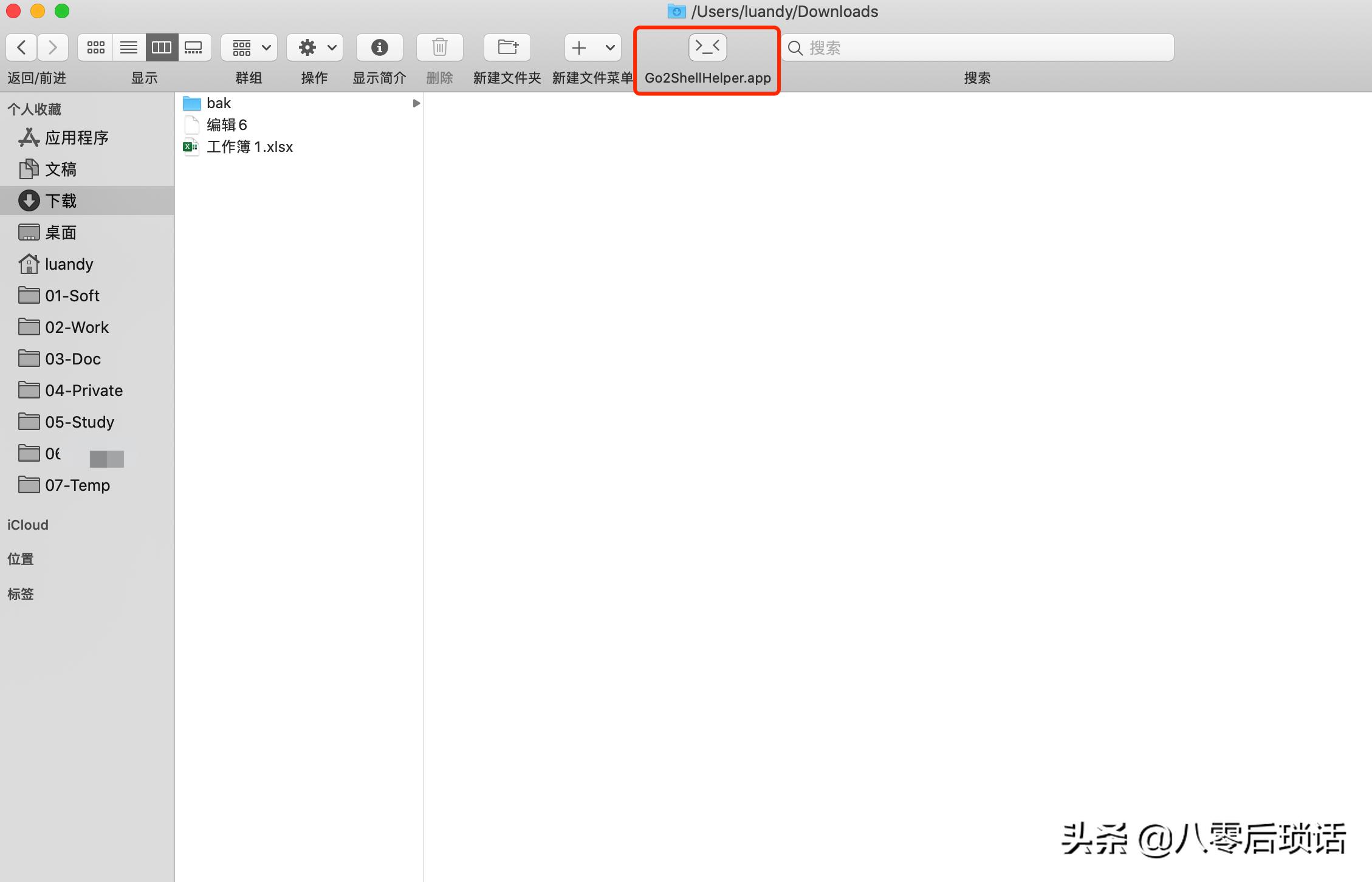 推荐几款mac实用软件,5款超实用的mac软件推荐