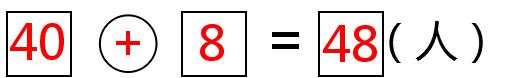 小学数学下册易错应用题,小学数学易错点六年级下册