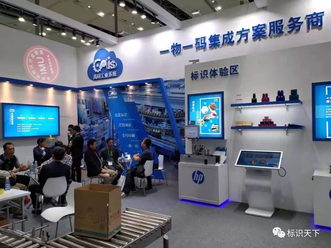 广州2022包装展会参展企业,广州包装标签展会2024