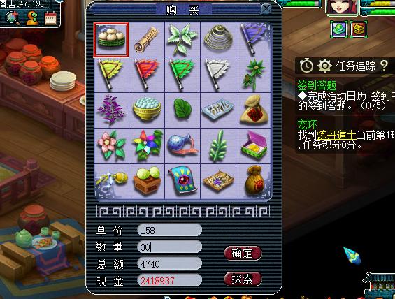 梦幻西游曾经好赚钱的版本,梦幻西游曾经骗术