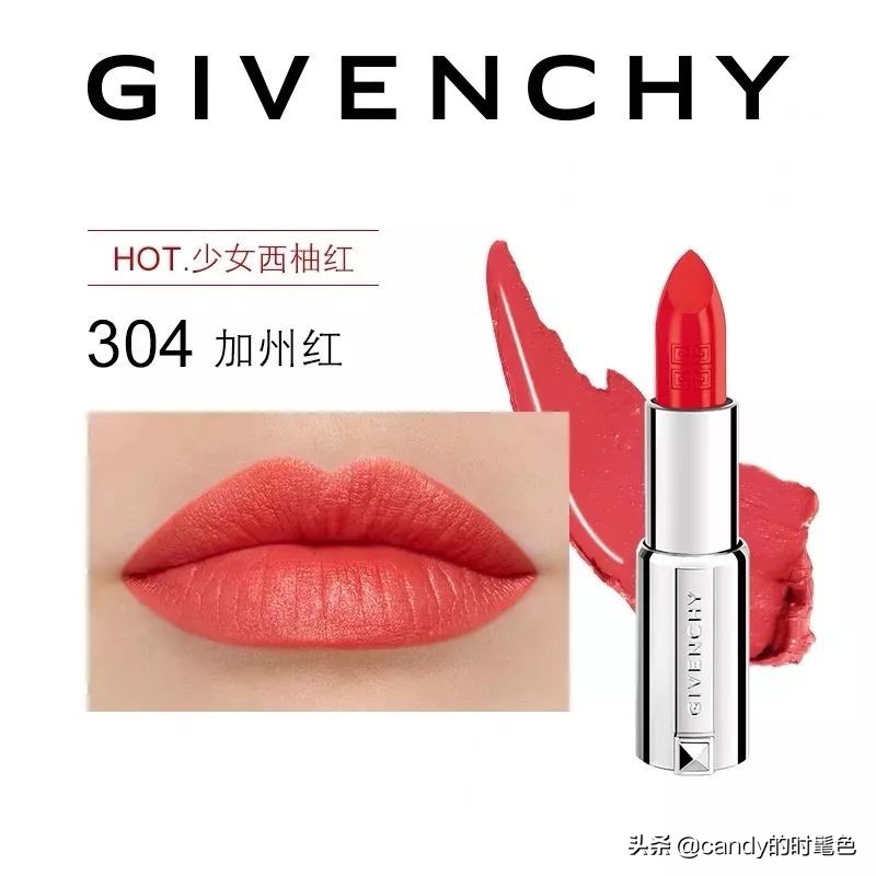 试遍全世界所有口红这10支最显白,兰蔻口红82号和132号哪个显白