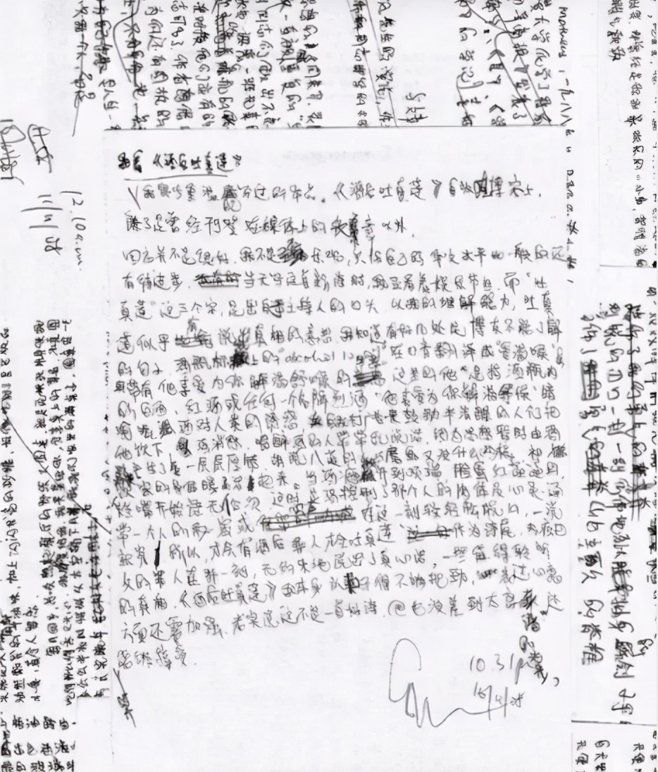 奶酪字体阅卷,电脑阅卷中的奶酪字体