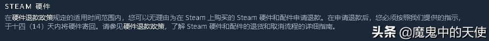 steam如何申请退款,steam游戏退款直接退回微信吗