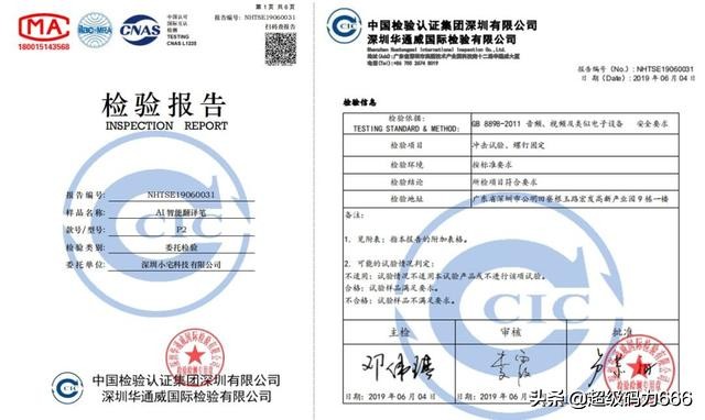 告别英语课口语考试,学习小学英语可以对话的ai工具