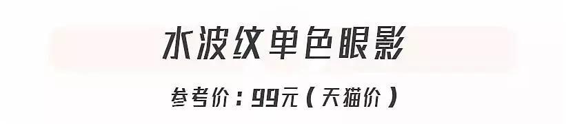 好用的贵价彩妆推荐,均价30元的平价彩妆怎么样