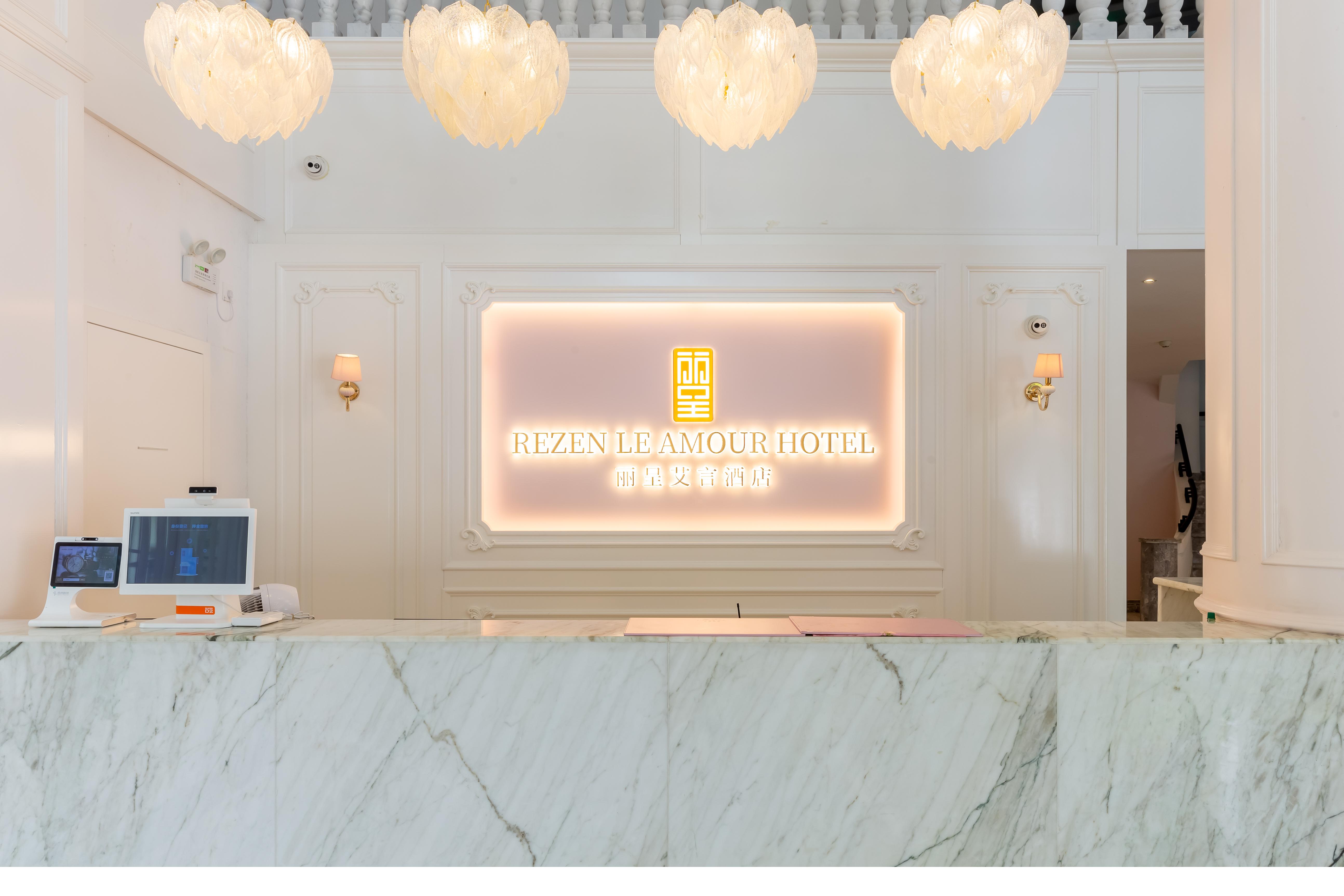 涓藉憟閰掑簵闆嗗洟娴峰崡,鎼虹▼鏃椾笅涓藉憟閰掑簵绠＄悊闆嗗洟