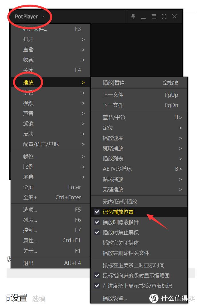 最强大的免费*放播**器!超顶内置解码器,实时字幕翻译,拿来吧你