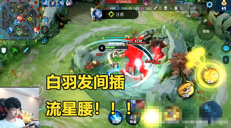 梦泪试耀fmvp皮肤,梦泪东方曜fmvp皮肤视频