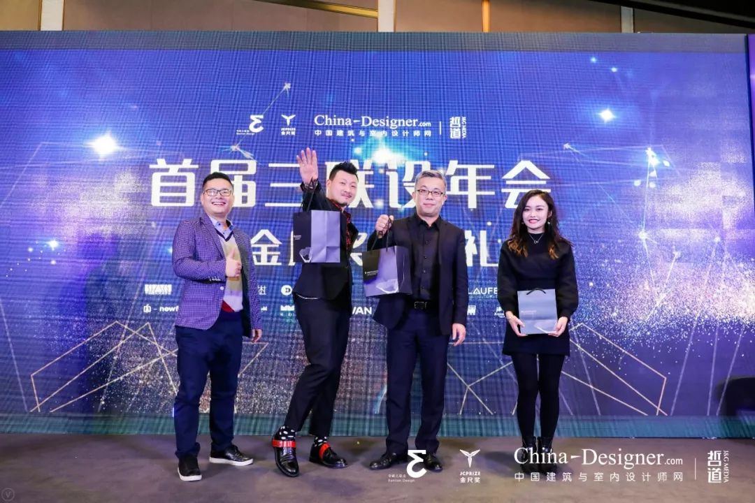 联当下,设未来丨首届设计行业年会暨金尺奖启动礼