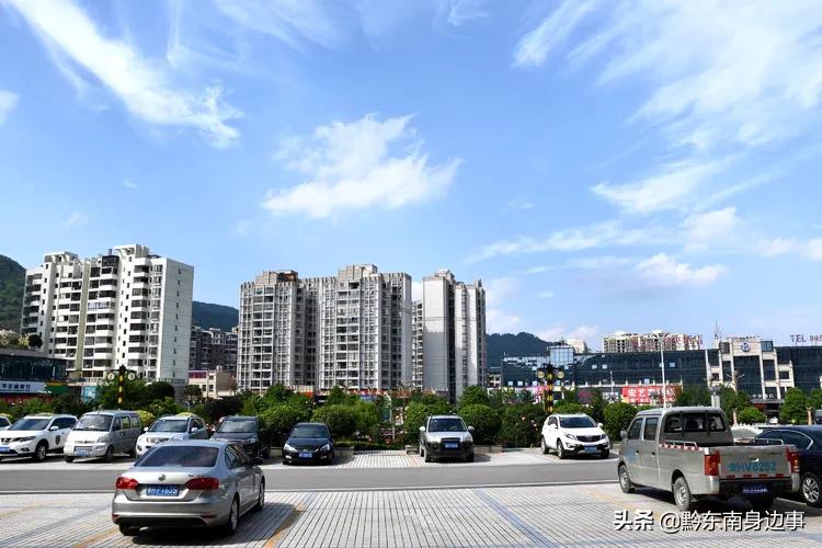 大美黄平，美生好地方