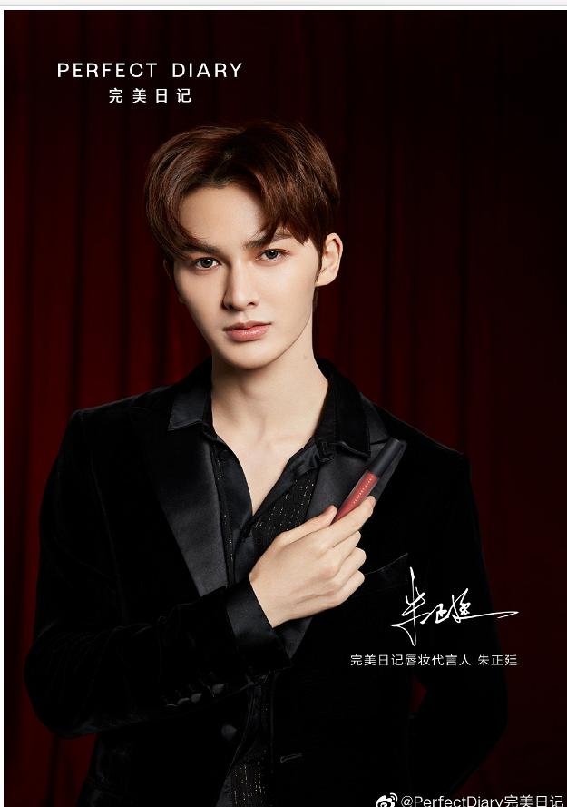 年入35亿，完美日记的完美之路是怎么炼成的？