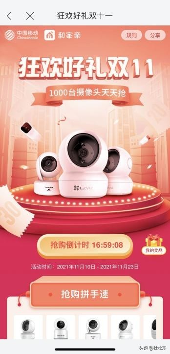 #心级服务#双十一，冲动剁手买买买，不如给家增添“守护神”