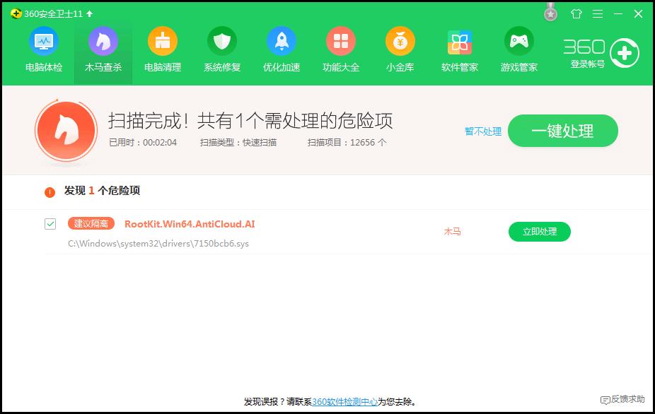 浏览器主页被改成2345怎么修复,默认浏览器被2345篡改了怎么办