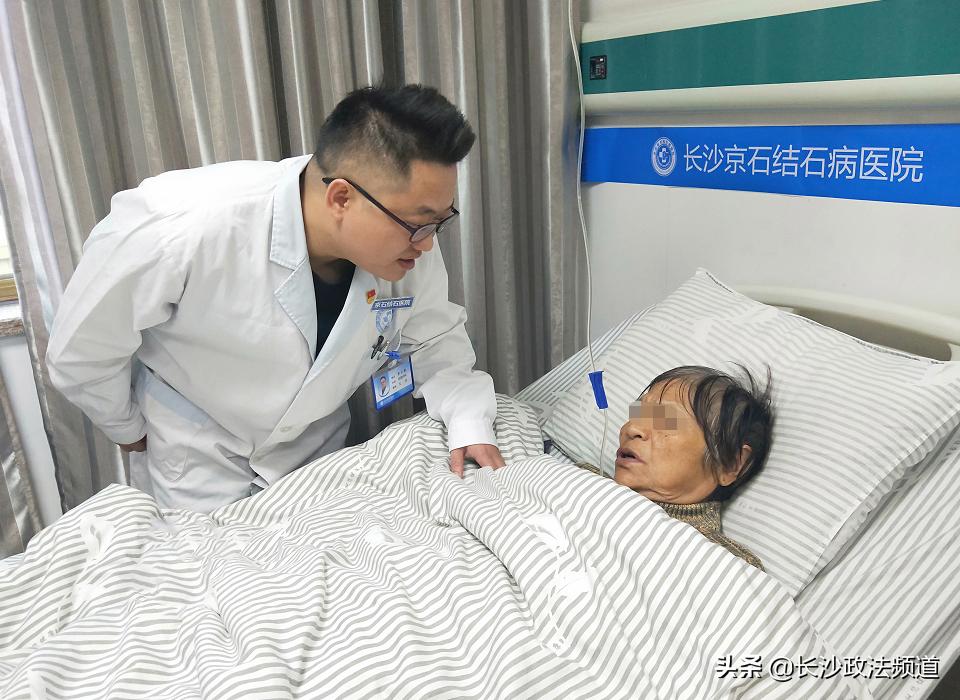 83岁娭毑三餐不定患上胆结石，医院突破重重难关成功为其保胆取石