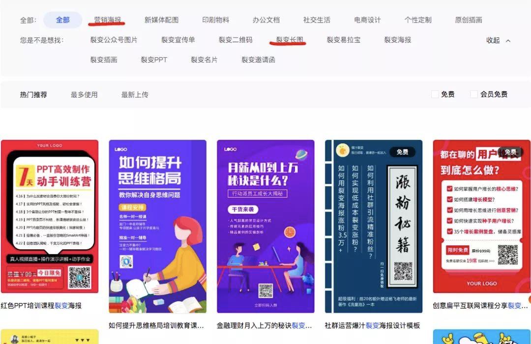 高效便捷低成本的获客引流方式,如何快速拓客留存裂变