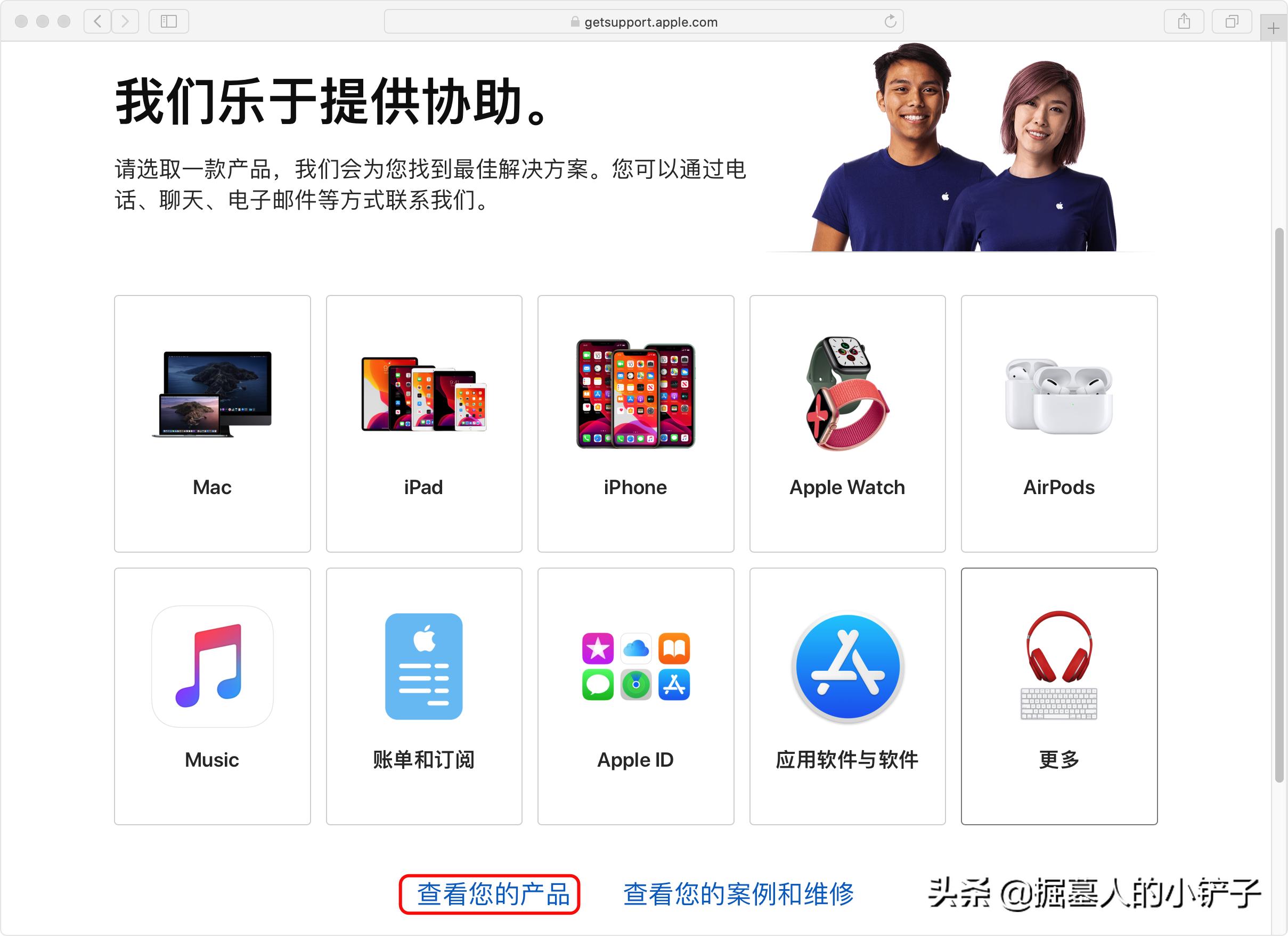 macbookpro电池维修政策,macbookpro电池维修换主板